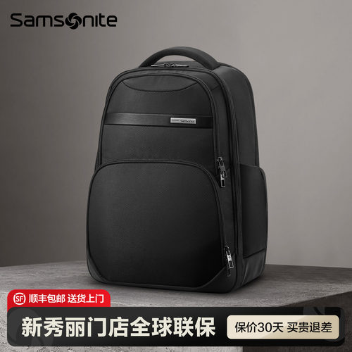Samsonite新秀丽门店联保双肩包