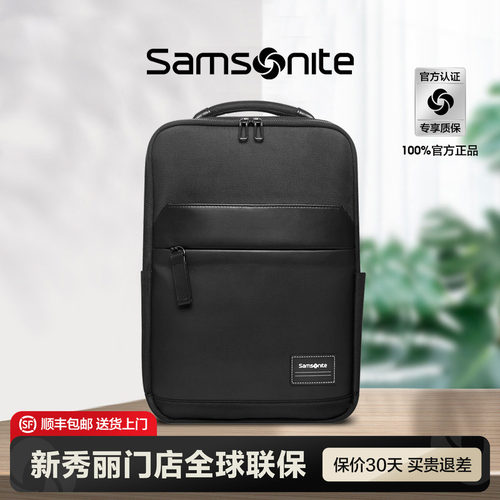 Samsonite新秀丽门店联保双肩包