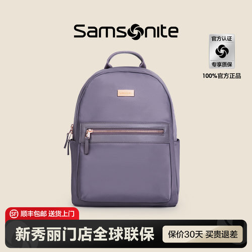 Samsonite新秀丽门店联保双肩包