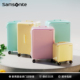 Samsonite 新秀丽行李箱粉色登机旅行箱高颜值轻便拉箱女QV6