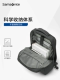 Samsonite/新秀丽 Модный рюкзак подходит для мужчин и женщин, вместительный и большой ранец, ноутбук, бизнес-версия