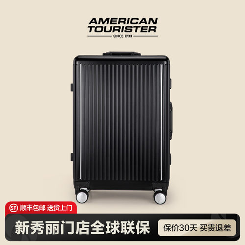 Samsonite新秀丽联保行李箱
