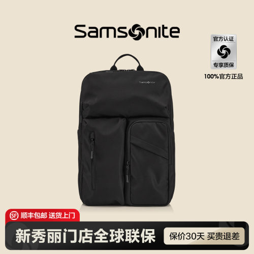Samsonite新秀丽双肩包