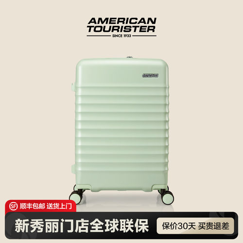 美旅行李箱新秀丽门店联保20英寸登机箱女时尚轻便PC拉杆箱 NN0