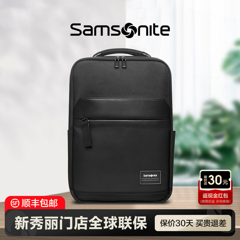 Samsonite新秀丽门店联保双肩包