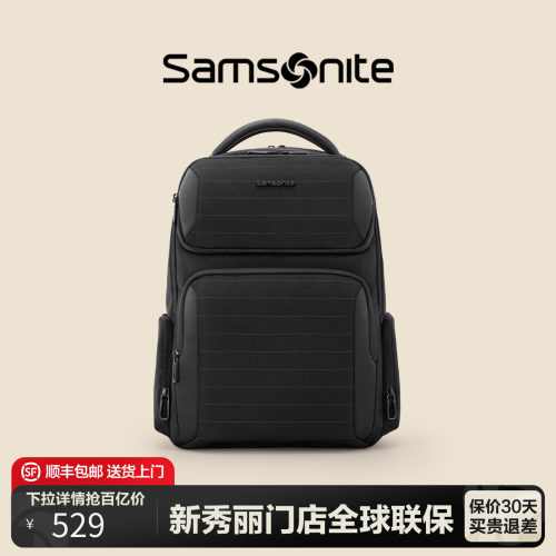 Samsonite新秀丽双肩包门店联保