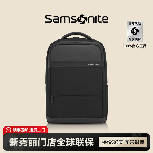Samsonite新秀丽门店联保双肩包