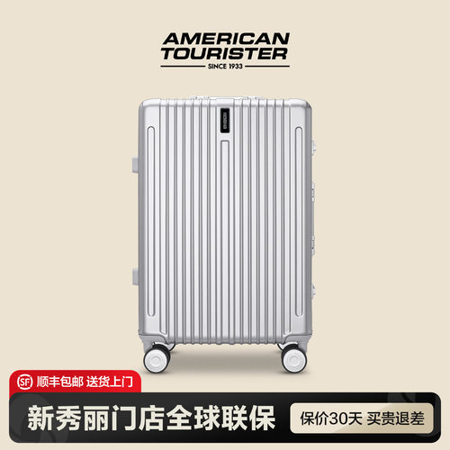 美旅Samsonite新秀丽联保行李箱