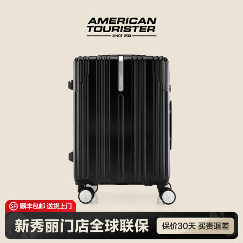 美旅行李箱新秀丽Samsonite联保行李箱20寸登机箱男女新款可登机
