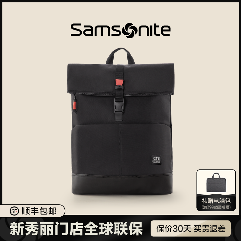 Samsonite/新秀丽双肩包男女大容量通勤旅行书包男士背包新款HD4 箱包皮具/热销女包/男包 双肩背包 原图主图