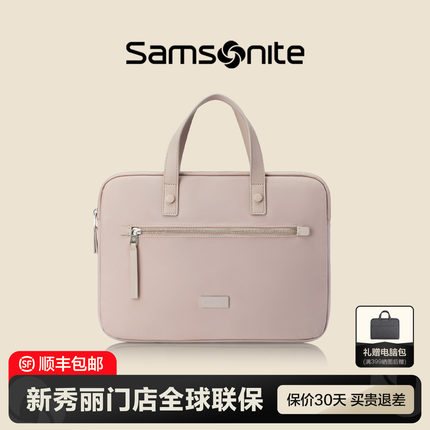 Samsonite/新秀丽公文包商务电脑包手提包14寸笔记本电脑包NO1款