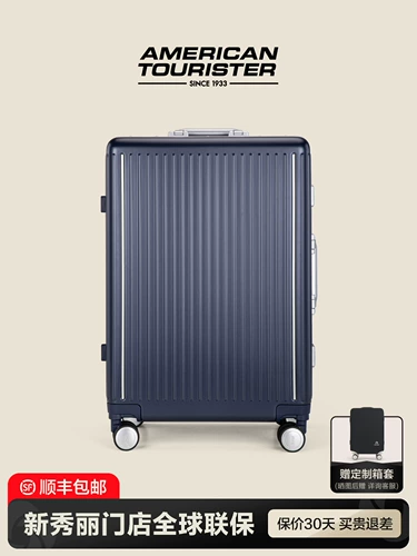 Чемодан для путешествий, 20 дюймов