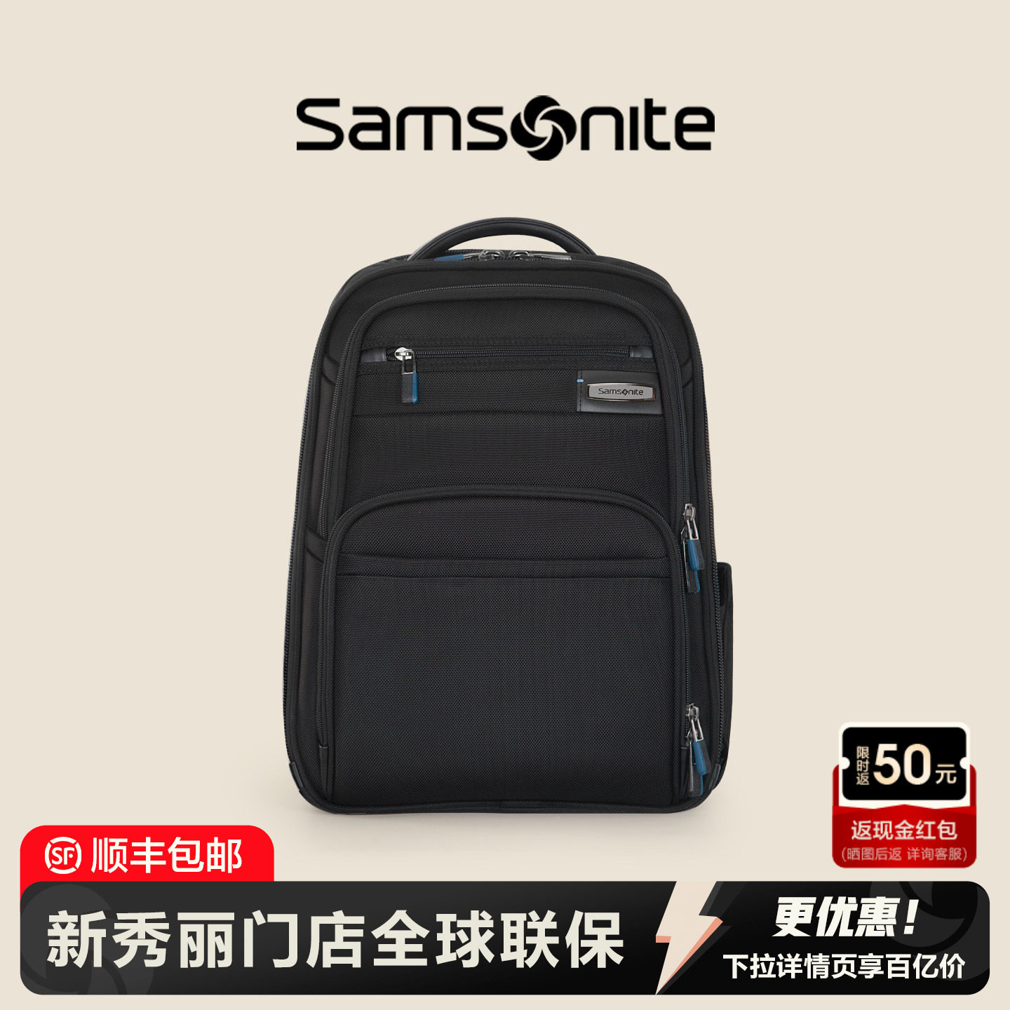 Samsonite/新秀丽双肩包男士商务包大容量通勤背包17寸电脑包 BQ3
