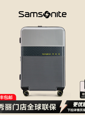 Samsonite新秀丽行李箱万向轮大容量拉杆箱可扩展时尚旅行登机箱