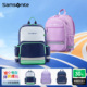 Samsonite 新秀丽小学生书包轻便抗菌小学生儿童男女生一到六年级