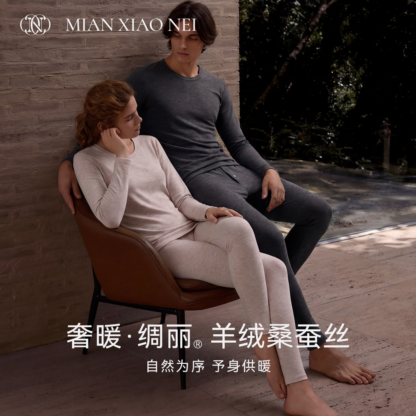 棉小内羊绒保暖内衣女士2025秋冬新款发热加绒加厚秋衣秋裤套装男