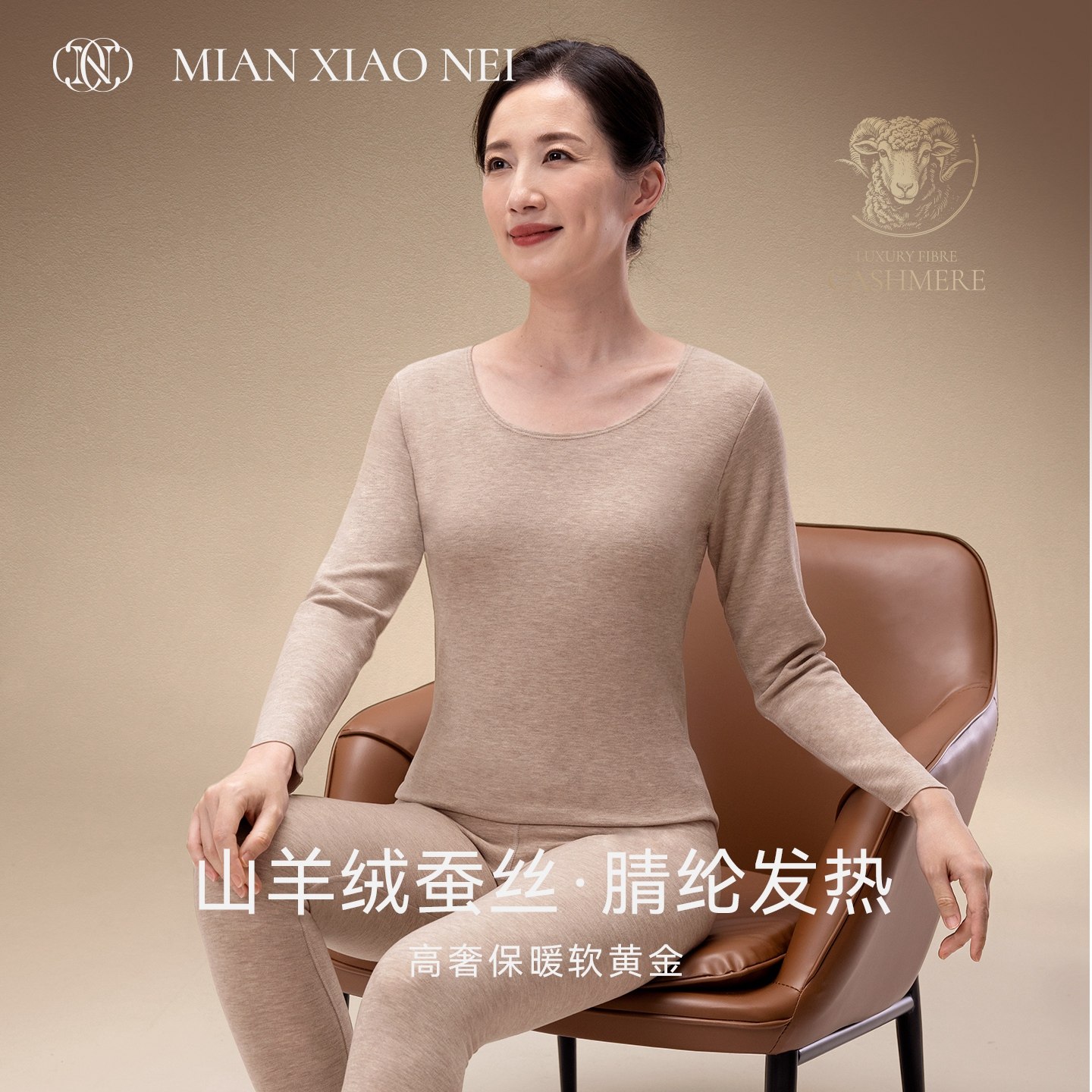 棉小内羊绒蚕丝保暖内衣女士双面磨绒中老年妈妈秋衣秋裤套装秋冬,女士内衣/男士内衣/家居服,保暖套装,淘宝优惠券,粉丝福利购,淘宝优惠卷