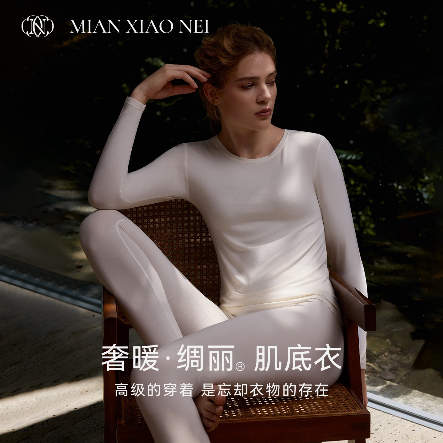 棉小内绸丽保暖内衣女薄款秋冬季打底0敏肌底衣发热秋衣秋裤套装,女士内衣/男士内衣/家居服,保暖套装,淘宝优惠券,粉丝福利购,淘宝优惠卷