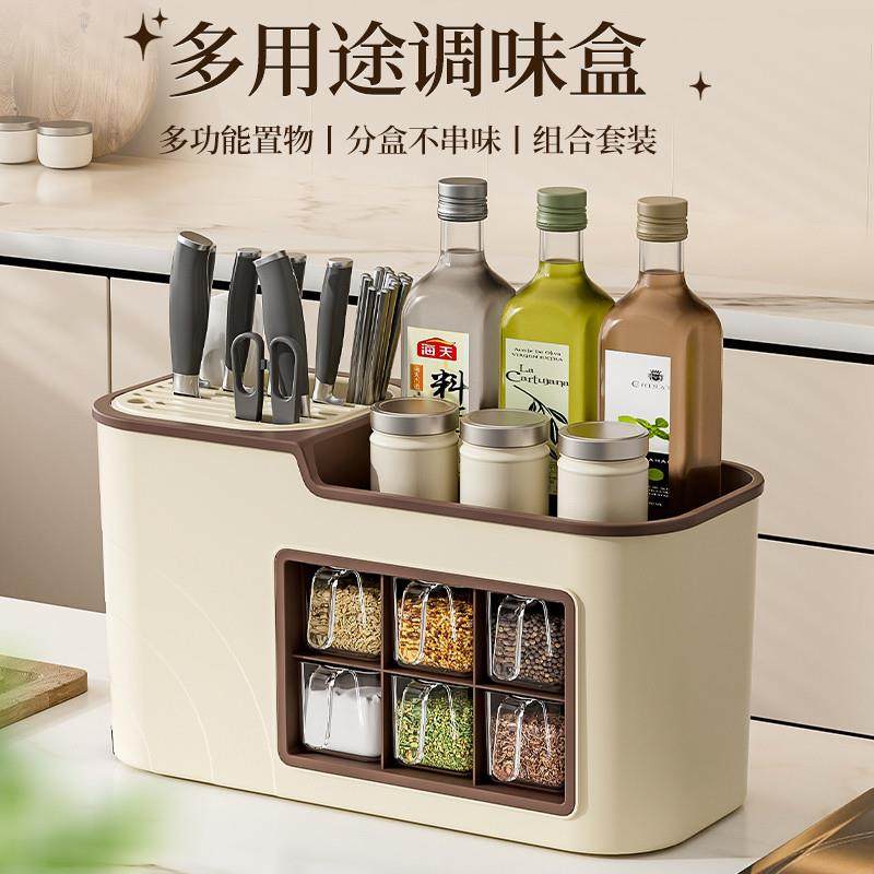 调料盒组合套装厨房用品收纳箱家用大全调味料盐罐厨房刀架置物架