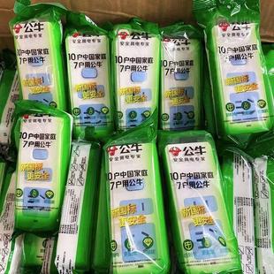 B09不带线原装排插无线插座家用多功能接线板插排座正品