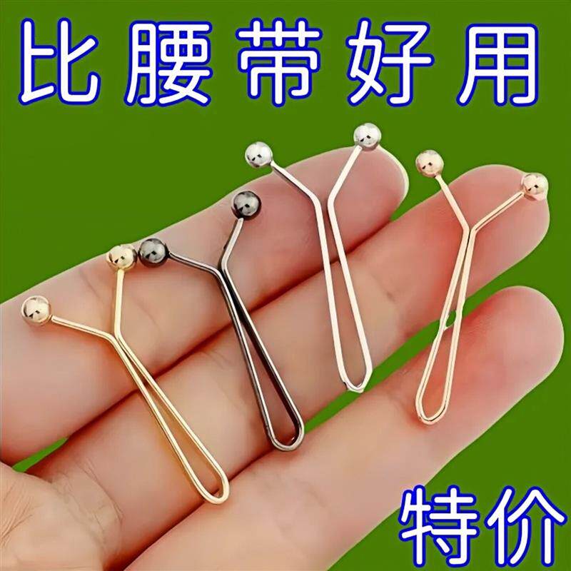 裤子收腰神器隐形别针收腰裤腰大小固定扣免缝可调节卡扣牙粉夹子