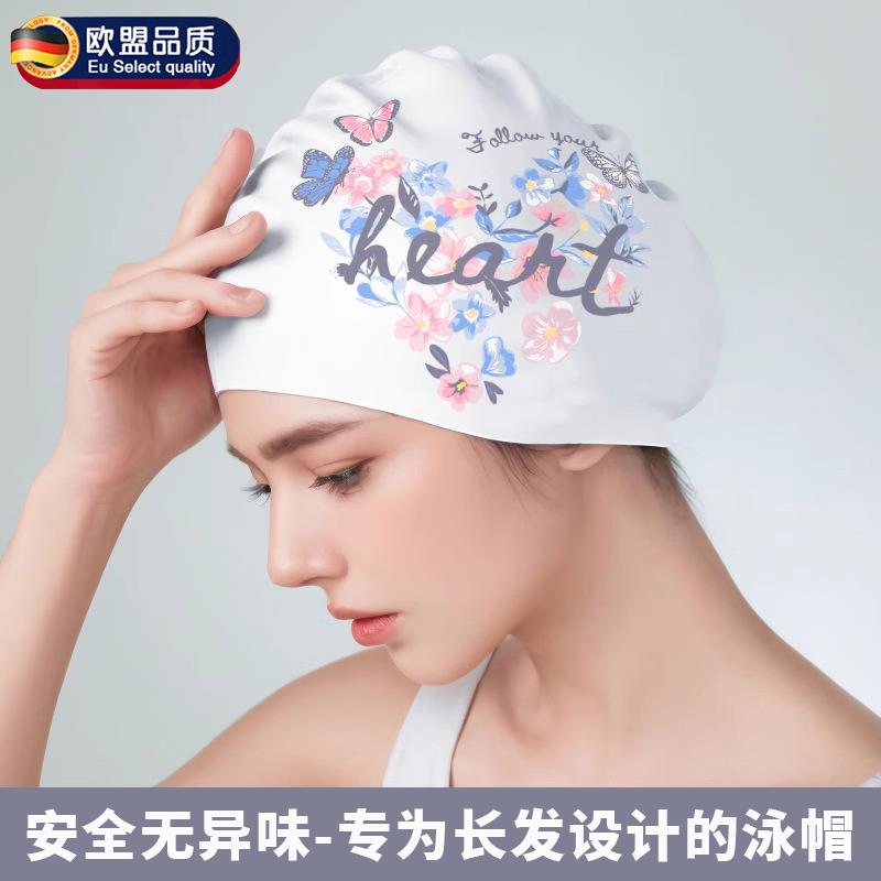 德国硅胶护耳不勒长发大头围泳帽