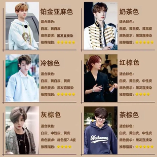 奶茶冷棕免漂在家染发膏剂男女植物正品流行黑茶盖白发可可米学生