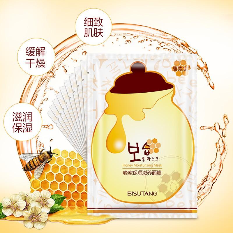 碧素堂蜂蜜保湿嫩肤滋养面膜天然补水保湿面膜蜂蜜面膜长效保湿