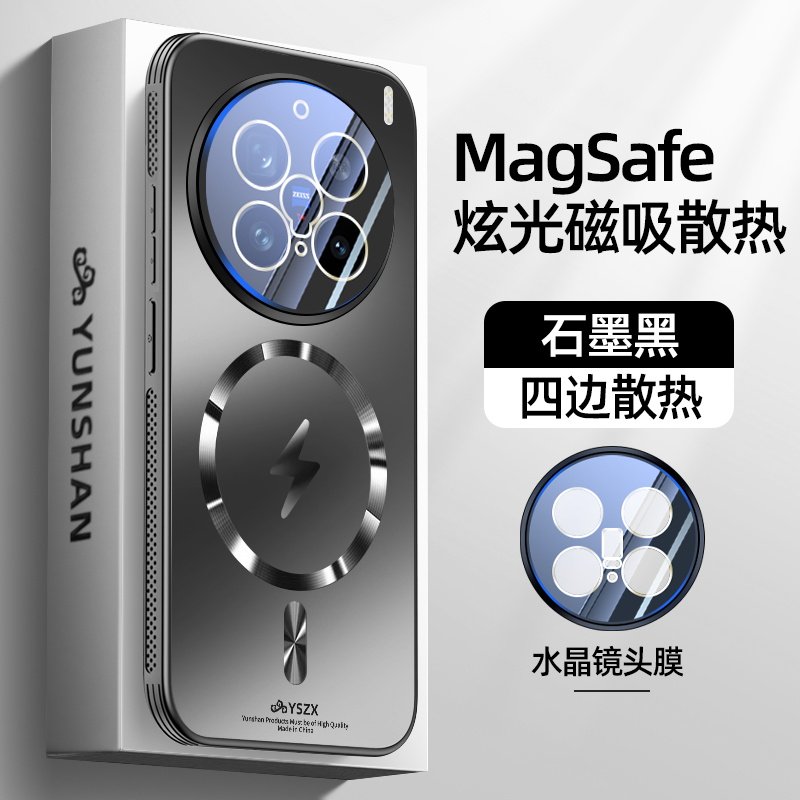 适用vivox200pro手机壳新款镜头全包X200磁吸边框散热保护套X100P超薄磨砂不沾指纹防油污镜头膜气囊减震防摔