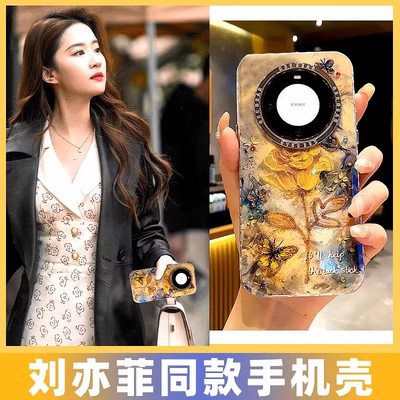 刘亦菲同款华为mate70手机壳玫瑰