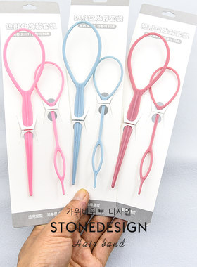 女童拉发针绑发穿发梳子皮筋工具