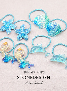 公主蓝色梦幻美人鱼发圈头饰女孩闪闪贝壳海星不伤发皮筋儿童发饰