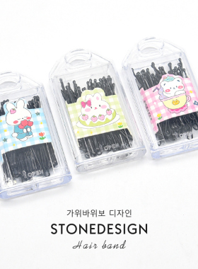 儿童黑色一字夹刘海夹边夹发夹女童固定头发夹子碎发钢夹发卡头饰