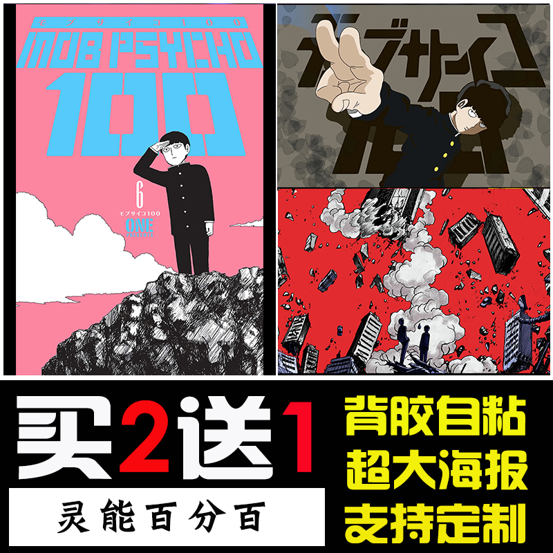 现代简约喷绘装饰画卧室宿舍动漫