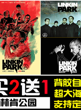 Linkin Park海报 林肯公园摇滚乐队贴画酒吧琴行墙贴壁纸装饰挂画