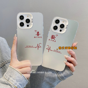 情侣手机壳定制任意机型适用苹果16promax喜欢15硬壳14plus玻璃13软壳简约华为OPPO荣耀小米姓氏定制vivo高级