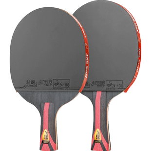 红双喜乒乓球拍专业级正品双拍八星7星8星兵乓球拍单拍狂飙王横拍