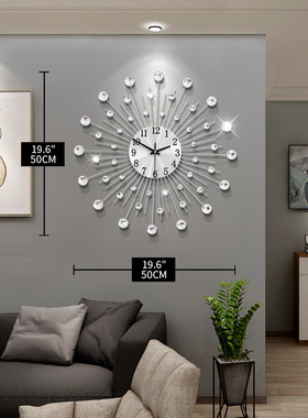 挂钟满天星装饰钟表客厅简约家用静音时钟挂墙跨境wall clock