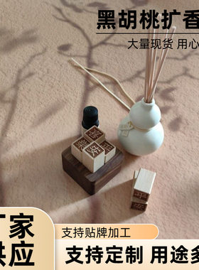 香薰扩香木小柴堆办公室香氛摆件