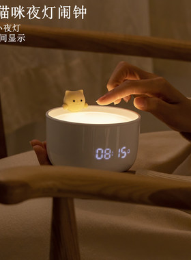 2021新品217猫咪闹钟led小夜灯usb充电可爱伴睡氛围夜灯闹钟