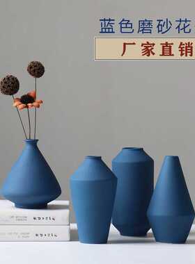 花瓶陶瓷高级感客厅干花插花器蓝