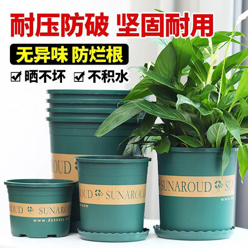 直销加仑花盆塑料树脂月季绿萝