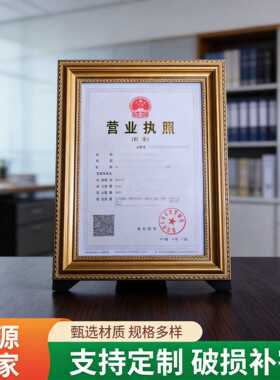 创意实木A4证件相框白色木质装饰
