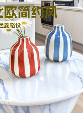 北欧简约蓝色菱格陶瓷花瓶高级感