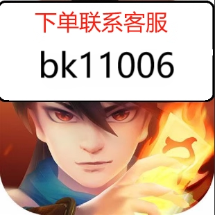 新仙魔九界波克道具机械魔灵白金金币救济弹头账号免租