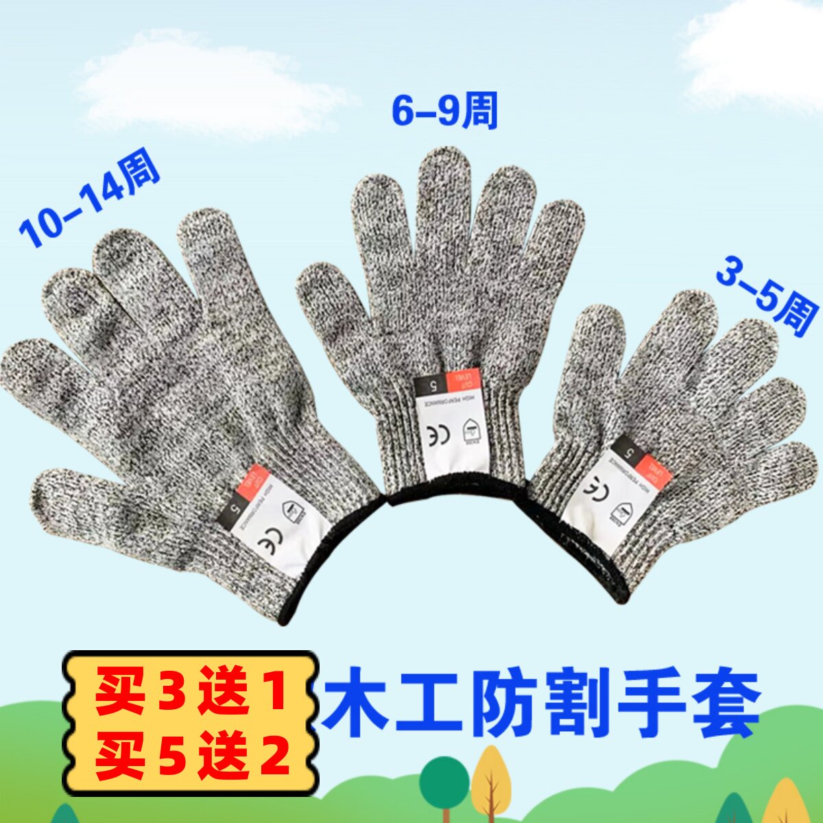 .简洁防刺裁剪钢丝手套防割手套易清洗防护铁丝网格斗防护服佩戴