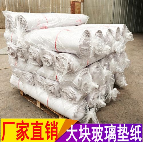 玻璃垫纸衬纸大板玻璃隔层纸定制