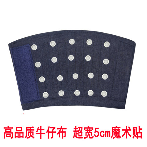 防护玻璃护腕钢板钢圈