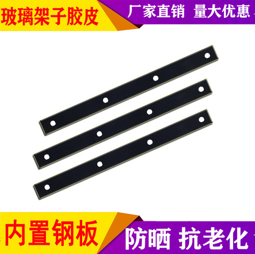 胶皮厂家直销防晒抗老化