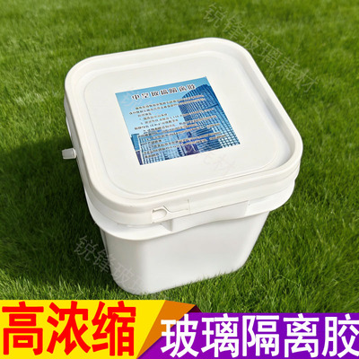 中空玻璃隔离胶粉架子防粘连